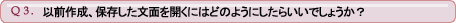 Q3