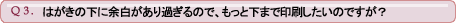 Q3