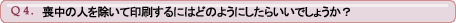 Q4