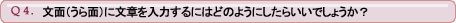 Q4