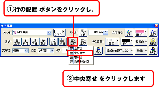 筆まめオススメ活用法 Cdレーベルの作成方法