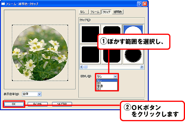 筆まめオススメ活用法 Cdレーベルの作成方法