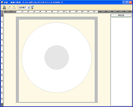 cd ラベル セール 作り方 word