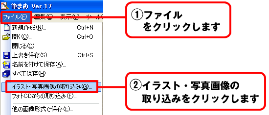 筆まめオススメ活用法 クリスマス 誕生日カードの作成方法