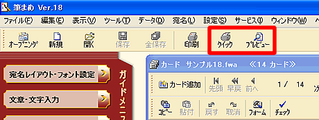 mNCbNnƁmvr[n{^\ꂽ摜