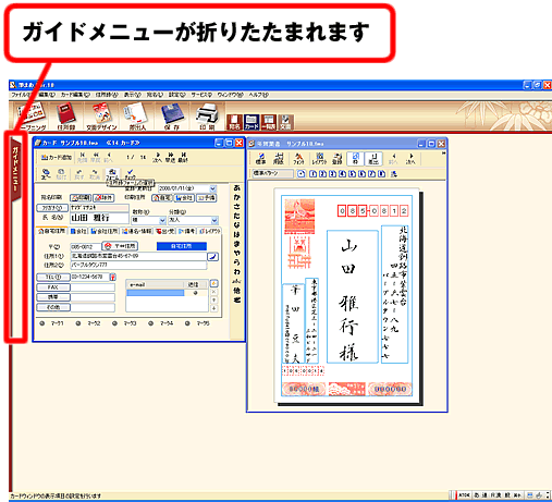 KChj[܂肽܂ꂽ摜