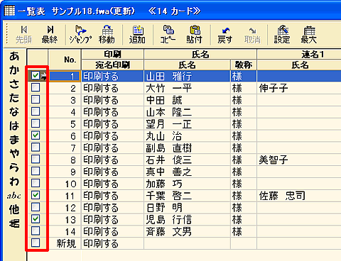ꗗ\EBhE