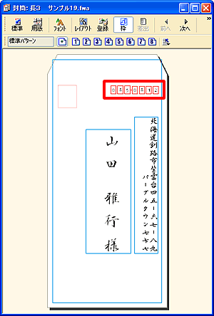 郵便番号の赤枠を印刷するには