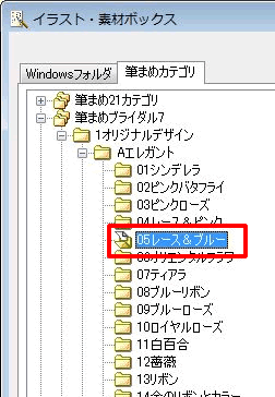 mCXgEfރ{bNXnʂ\܂BgpfUCZbg̃tH_NbN܂