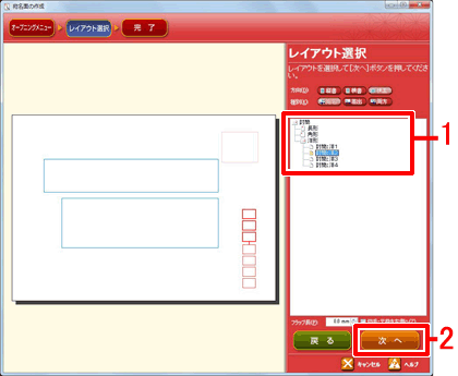 gp镕̃CAEgmm`nNbNAmFm2nNbN܂Bmցn{^NbN܂