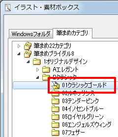 mCXgEfރ{bNXnʂ\܂BgpfUCZbg̃tH_NbN܂