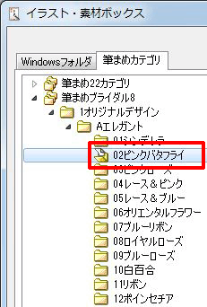 uCXgEfރ{bNXvʂ\܂BgpfUCZbg̃tH_NbN܂