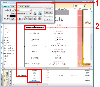 ҏWӏ}EXŃhbOAmDeletenL[č폜AK؂ȕ͂͂܂