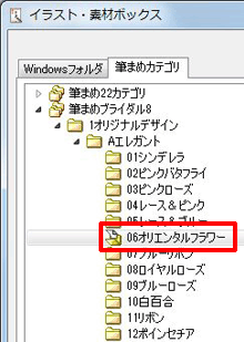 mCXgEfރ{bNXnʂ\܂BgpfUCZbg̃tH_NbN܂