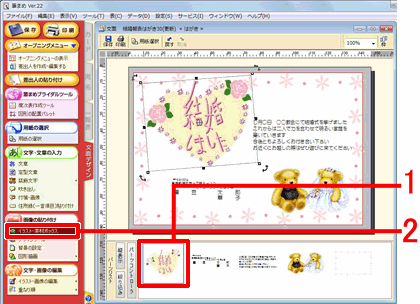 ύXCXgp[cXgIAʍ[CXgEfރ{bNX]NbN܂B