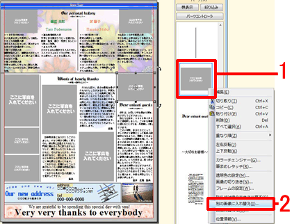 uɎʐ^ĂvƏꂽO[̉摜p[cXgŉENbN܂B