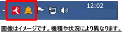 常駐プログラムを一旦停止します。