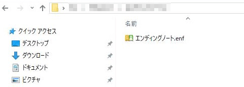 家系図ファイルをクリックし、［開く］をクリックします。""