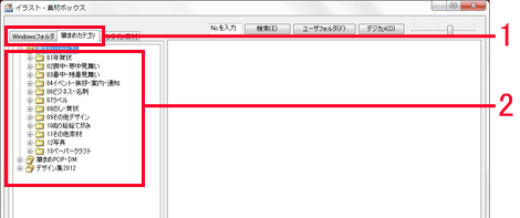 ʏ㕔́mWindowstH_n܂́mM܂߃JeSnNbN܂Bgp摜̕ۑtH_I܂B