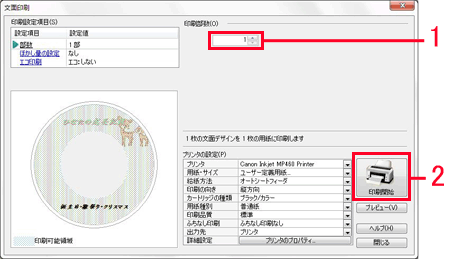 w肵AuJnn{^NbN܂B