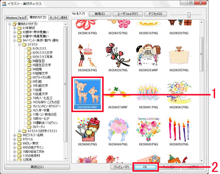 gp摜NbNAuOKn{^NbN܂B