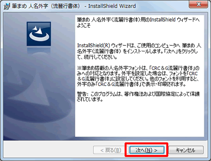 mX^[gn-mvOn-mCREO Windows AvP[Vn-mM܂Ver.22n-m[eBeBn- mCXgEl@ldqdb̃CXg[nNbN܂B