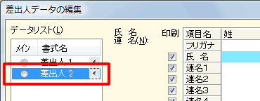 �m�o�^���ĕ���n�{�^�����N���b�N���܂��B