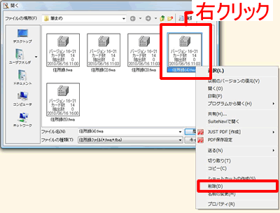폜Z^t@CENbNA\郁j[̒m폜nNbN܂B