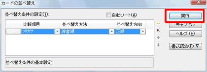 msn{^NbN܂B