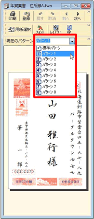 ũ݂p^[vŁmWp^[nɂȂĂ遥{^NbNAmp^[1nNbN܂B