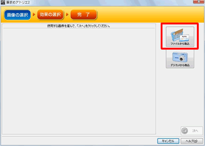 mt@C捞n܂́mfWJ捞nNbNB
