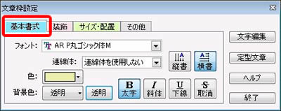 mnʂŃtHgw肵ADȕFI܂B