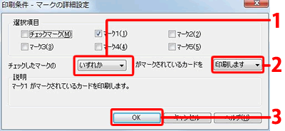 mڍאݒn{^NbN܂B