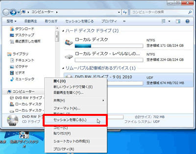 CD/DVDhCuuENbNvāA [ZbV] NbN܂B