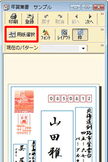 gpZ^JAEBhÉmpIn{^NbN܂B