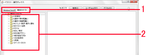 ʏ㕔́mWindowstH_n܂́mM܂߃JeSnNbN܂Bgp摜̕ۑtH_I܂B