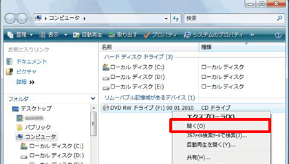 CD/DVD̃ACRENbNAmJnNbN܂B