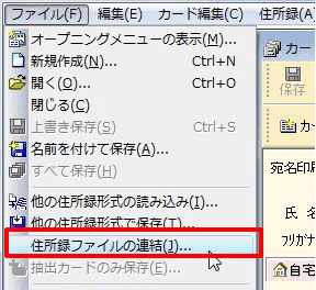  M܂߂NAƂȂZ^t@CiFZ^A.fwajJ܂B ʏ㕔̃j[o[ mt@Cn - mZ^t@C̘An NbN܂B