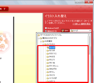 m02܁nȂǎgpx̃tH__uNbN܂B