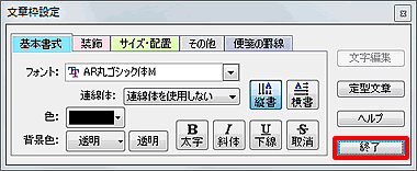 mIn{^NbN܂B