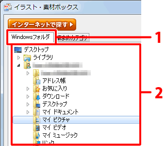 mWindowstH_n^uNbNA摜̕ۑtH_I܂B