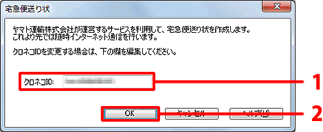 NlRID͂AmOKn{^NbN܂B