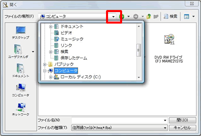mt@C̏ꏊn̉Eɂ{^NbNAo[Wō쐬Z^t@C̕ۑtH__uNbN܂B