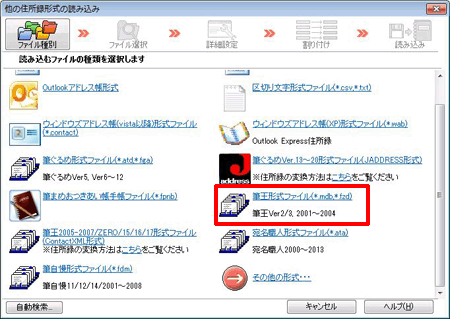 uM`t@Ci*.mdbA*fzdj MVer2/3A2001`2004vNbN܂B
