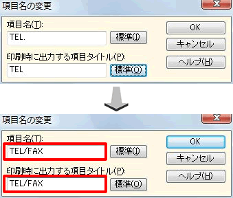 mږnсmɏo͂鍀ڃ^CgńuTEL.vuTEL/FAXvɏC܂B