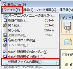  M܂߂NAƂȂZ^t@CiFZ^A.fwajJ܂B ʏ㕔̃j[o[ mt@Cn - mZ^t@C̘An NbN܂B