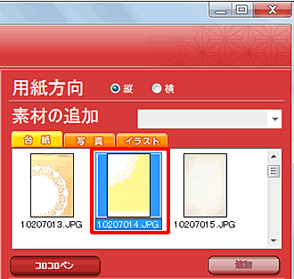 mcn܂́mnNbNAgp䎆NbN܂B