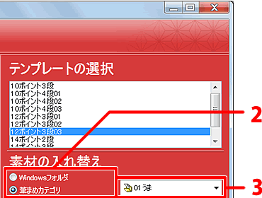 mWindowstH_n܂́mM܂߃JeSn̂ꂩɃ}[NtAۑw肵܂B