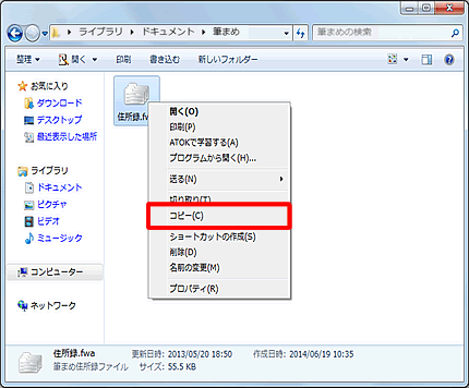 ڍsZ^ENbNARs[܂B