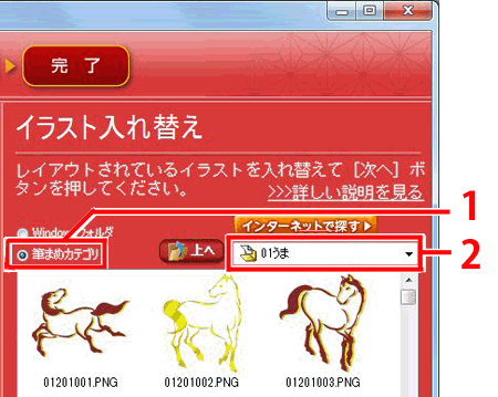 mM܂߃JeSnNbNAm01ւсnNbN܂B